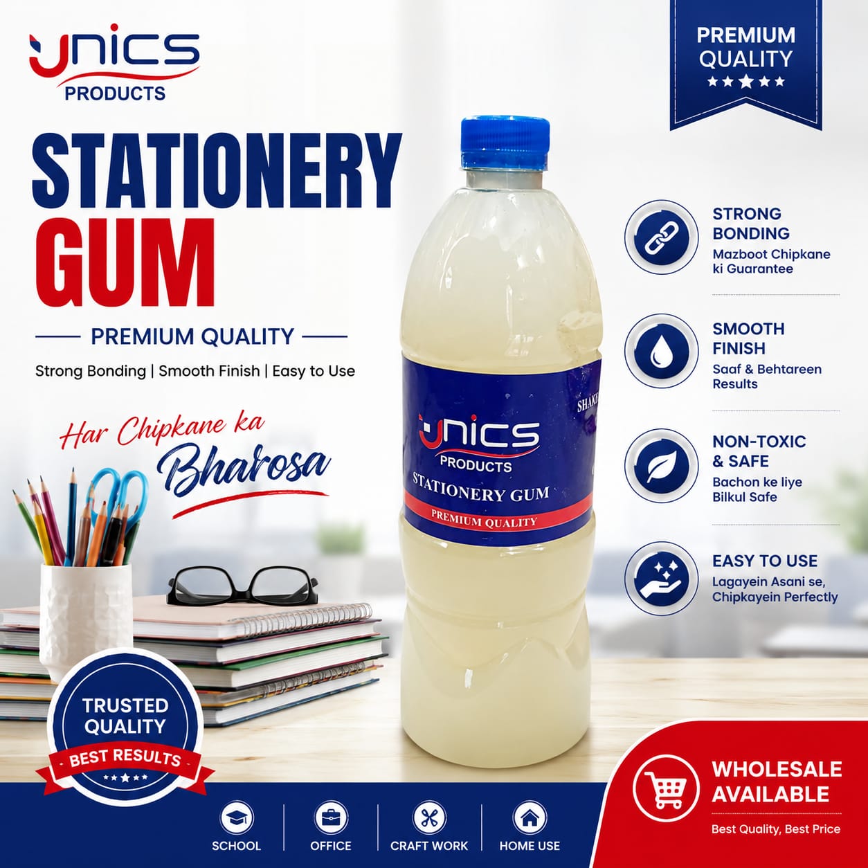 stationary gum