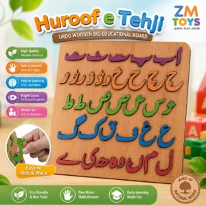 Huroof-e-Tehji Wooden Educational Board