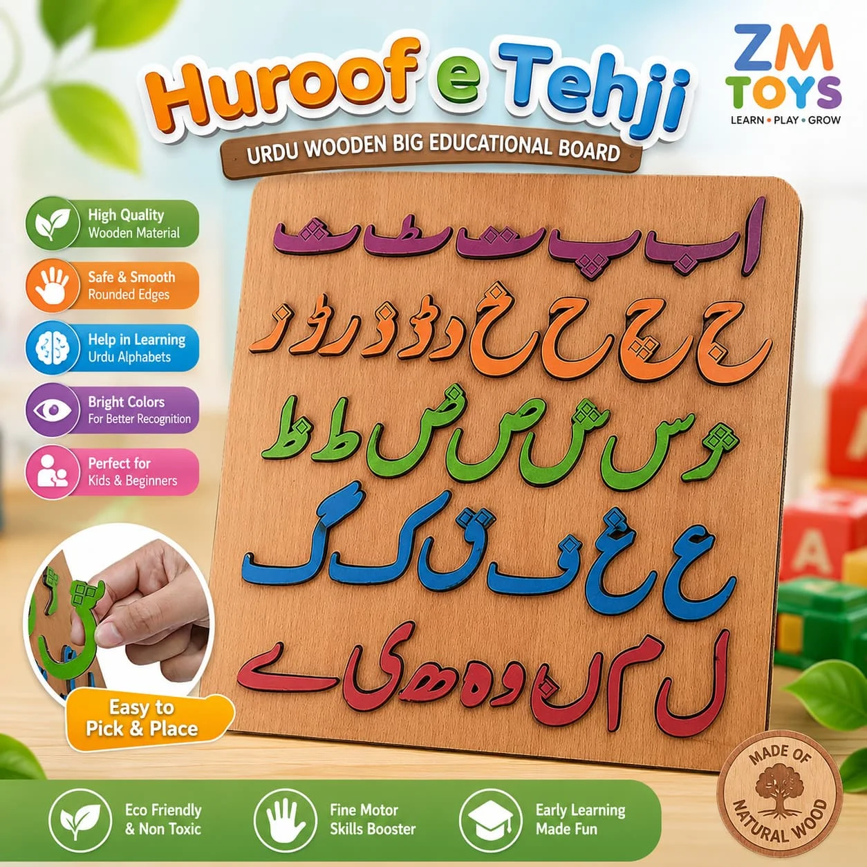 Huroof-e-Tehji Wooden Educational Board