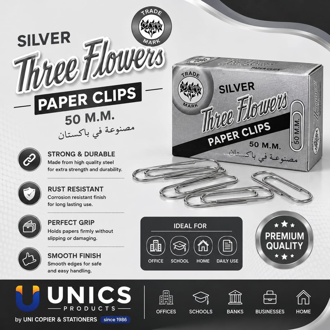 Silver Three Flowers Paper Clips (50 MM)