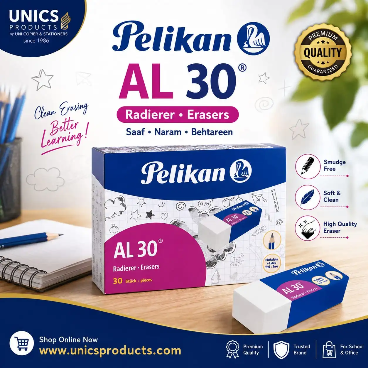 Pelikan AL30 Premium Erasers