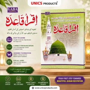 GABA Iqra Qaida — Quran Reading Ka Behtareen Aaghaz