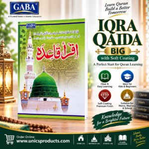 GABA Iqra Qaida Big with Soft Coating